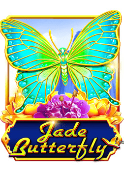 โหลด เกม มาเฟีย 88 สุดมันส์ พร้อมเงินจริง